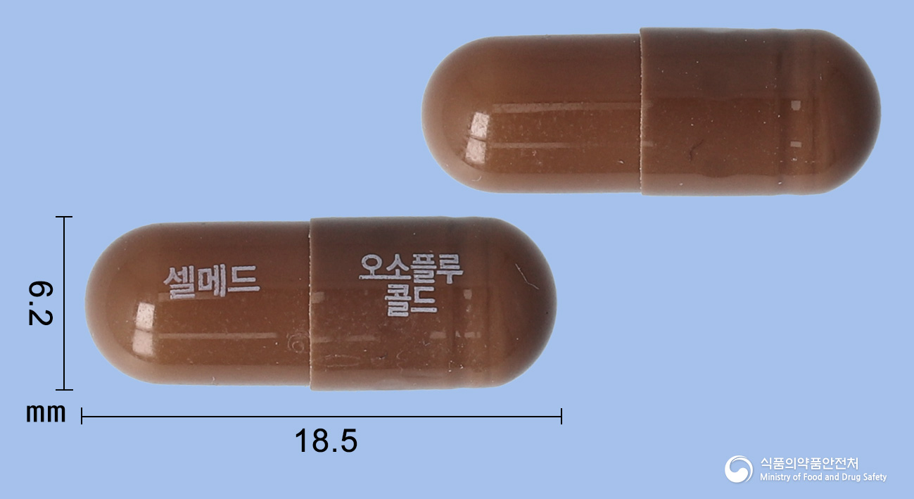 오소플루콜드캡슐 제품 이미지