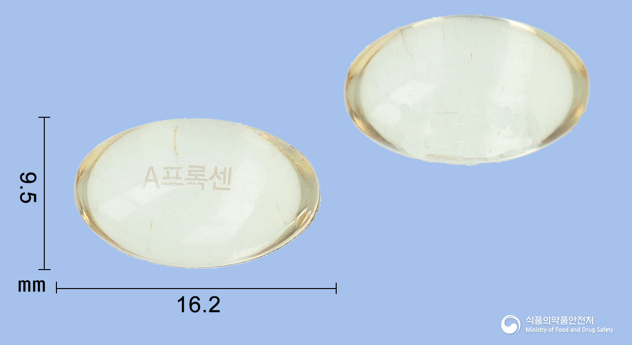에이프록센연질캡슐(나프록센) 제품 이미지