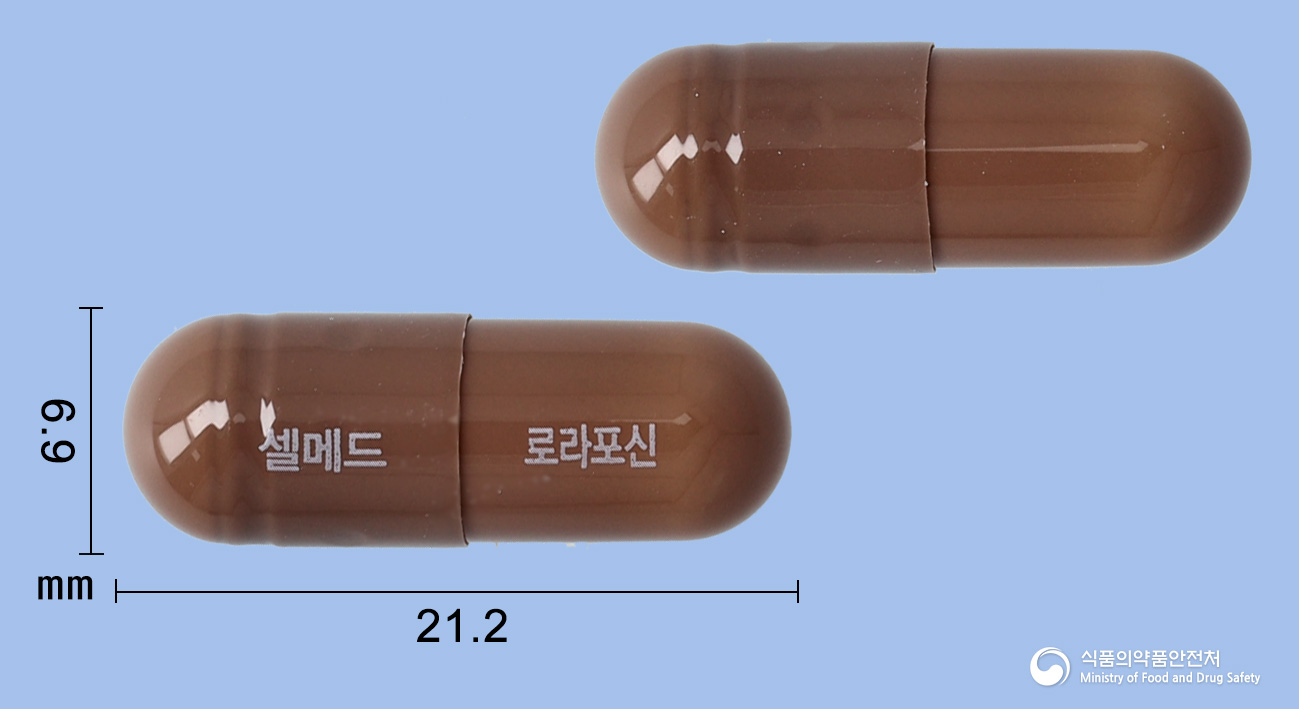 로라포신캡슐(은교산) 제품 이미지