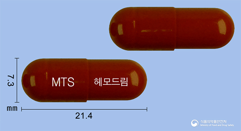 헤모드림캡슐 제품 이미지