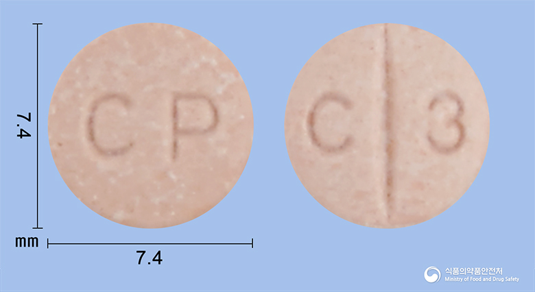 카르디날정12.5mg(카르베딜롤) 제품 이미지