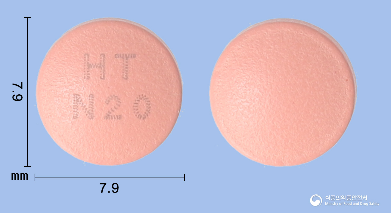 넥시메졸정20mg(에스오메프라졸마그네슘삼수화물) 제품 이미지