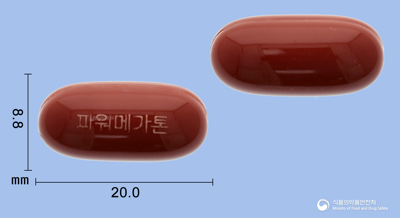 파워메가톤연질캡슐 제품 이미지