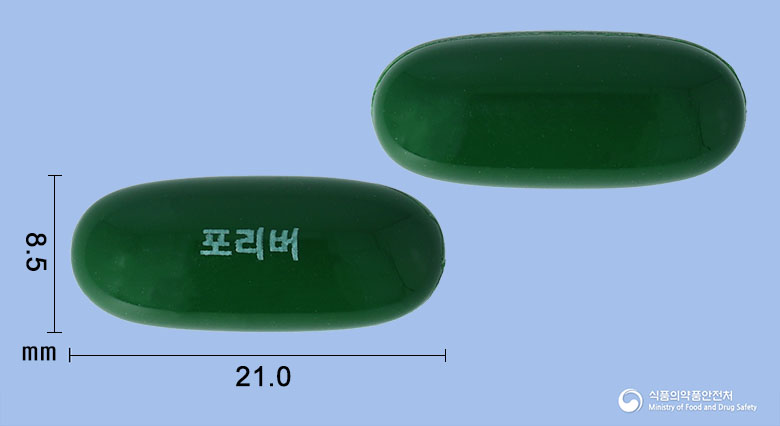 포리버연질캡슐350밀리그램(밀크시슬열매건조엑스) 제품 이미지