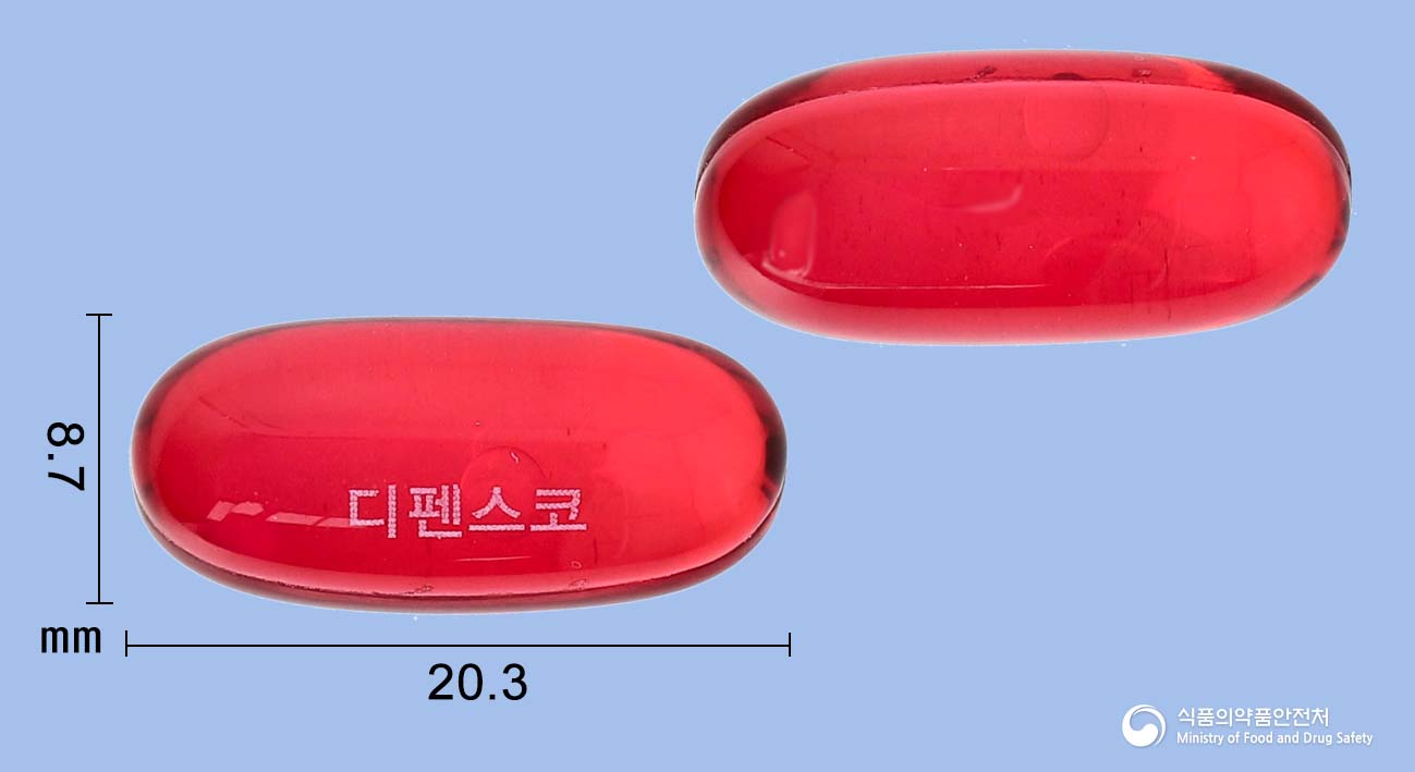 디펜스코연질캡슐 제품 이미지