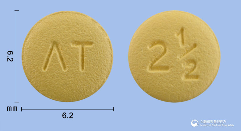 앤티사반정2.5mg(아픽사반) 제품 이미지