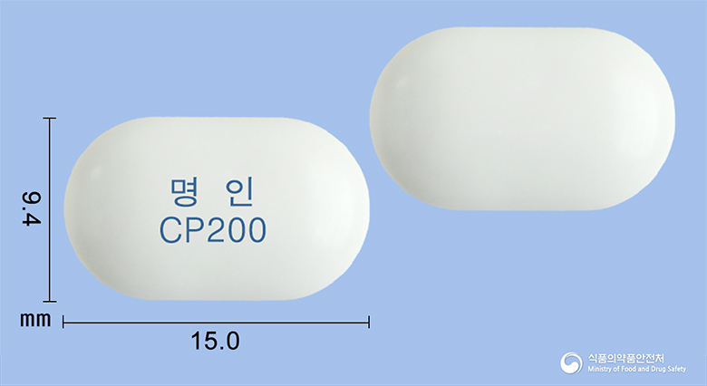 명인클로르프로마진염산염정200mg 제품 이미지