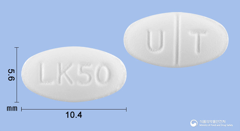로잘정50mg(로사르탄칼륨) 제품 이미지