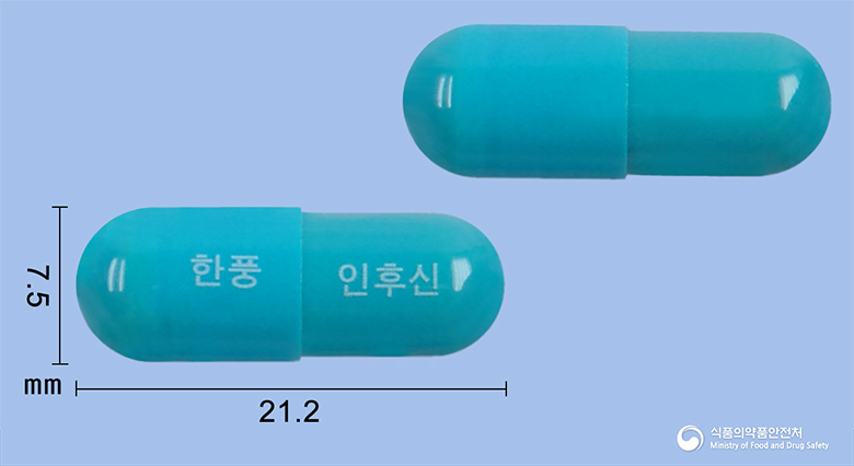 인후신캡슐(은교산건조엑스) 제품 이미지
