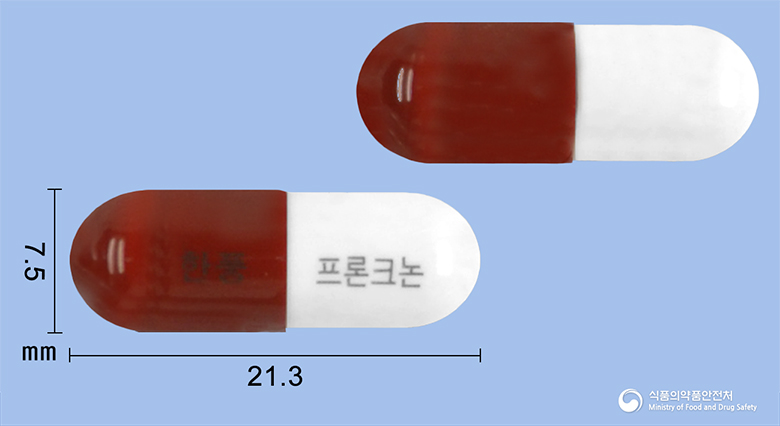 프론크논캡슐(배농산급탕) 제품 이미지