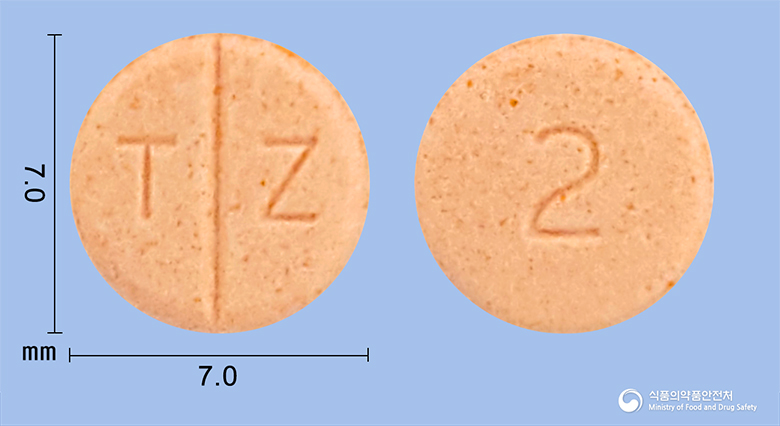 테라젠정2mg(테라조신염산염수화물) 제품 이미지