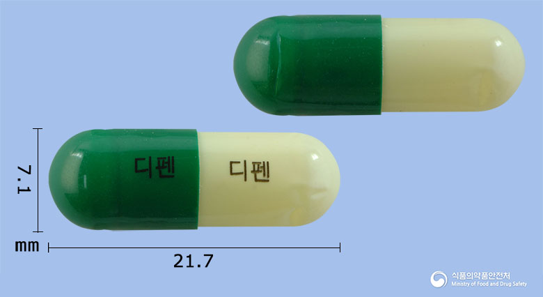 디펜캡슐(사청환) 제품 이미지